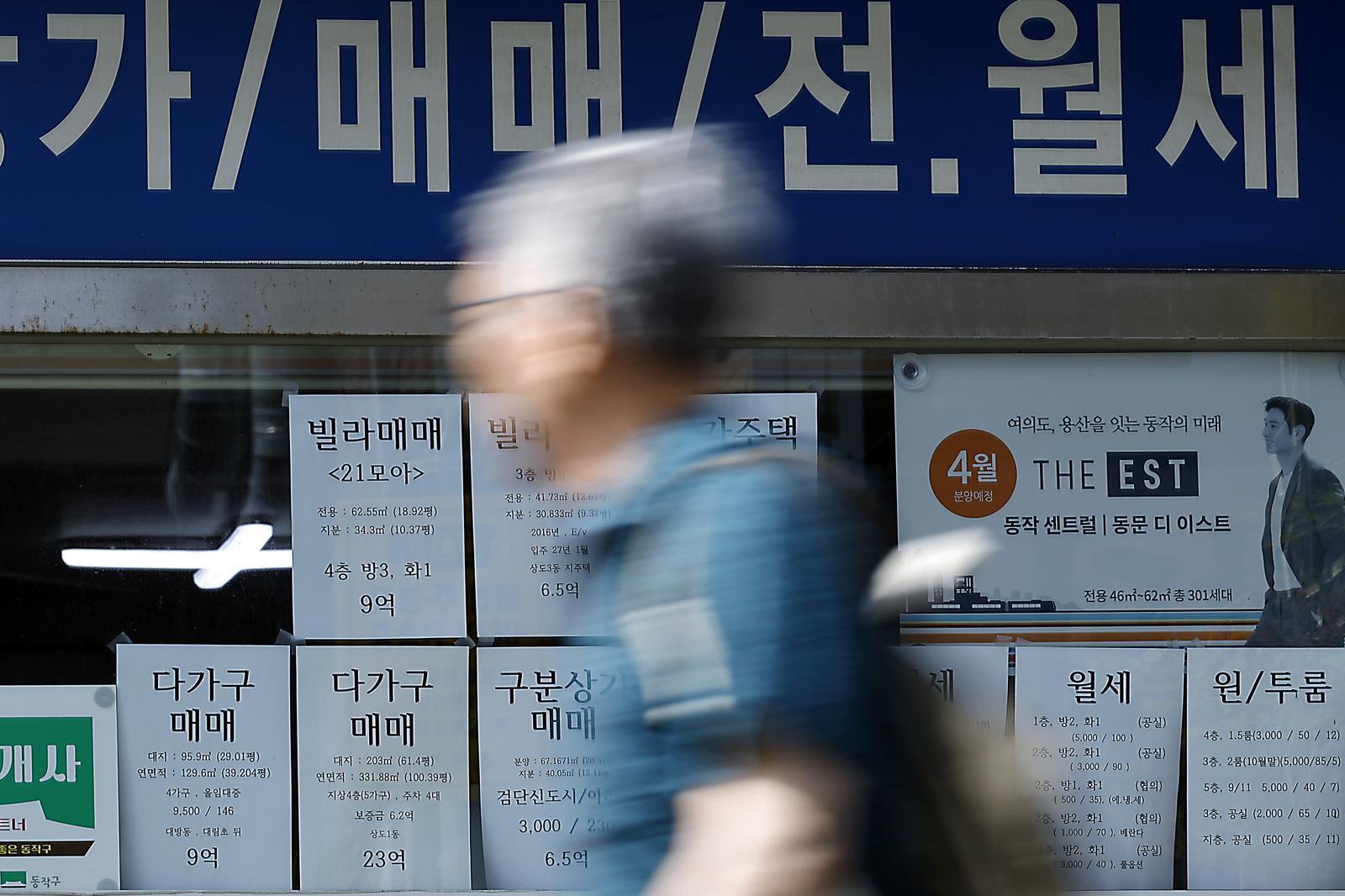 대출 더 받으려 ‘업계약’ 등 부동산 교란 1005건 적발