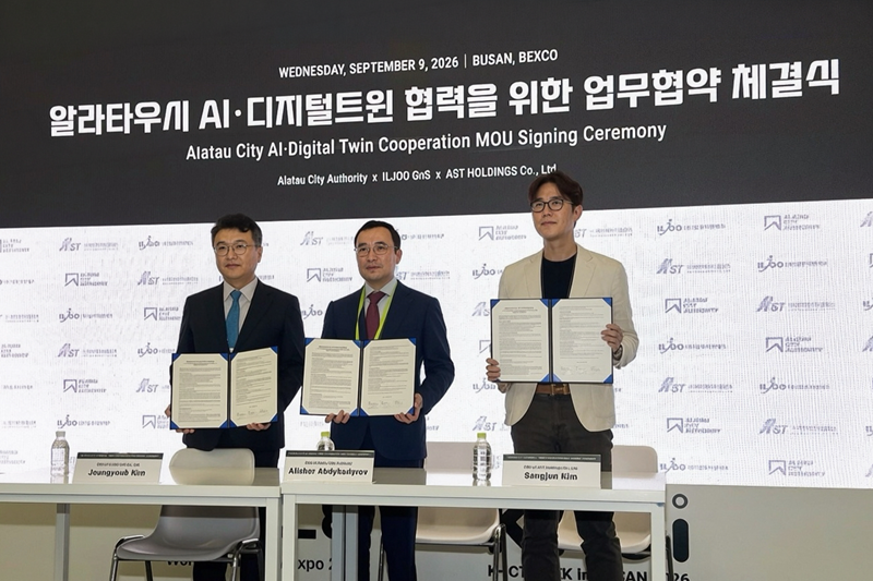 에이에스티홀딩스, 카자흐 신도시 알라타우시 디지털트윈 구축 참여