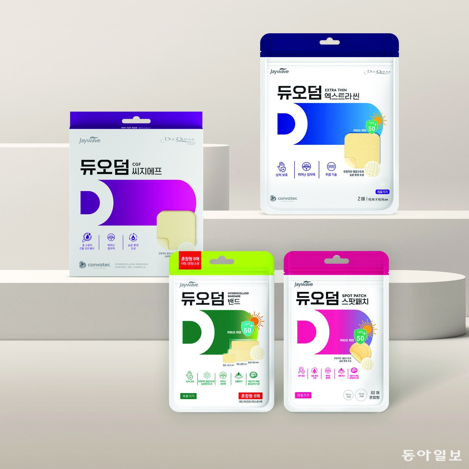 듀오덤, ‘2026 소비자만족 브랜드 대상’ 헬스케어 부문 3년 연속 1위