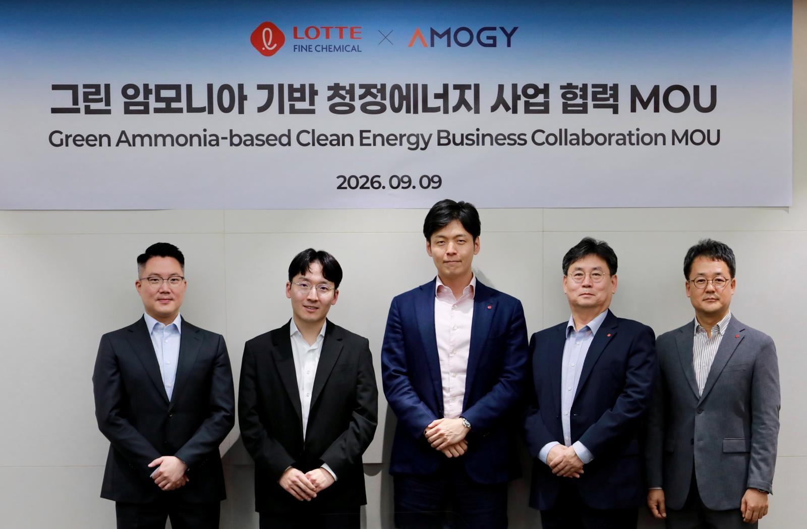 롯데정밀화학, 美 아모지와 그린암모니아 기반 청정 에너지 사업 MOU 체결