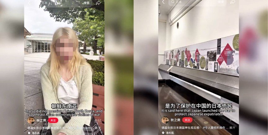 日 야스쿠니신사 찾은 독일 여성 “기념품도 팔아…독일에서 이러면 감옥 갈 것”