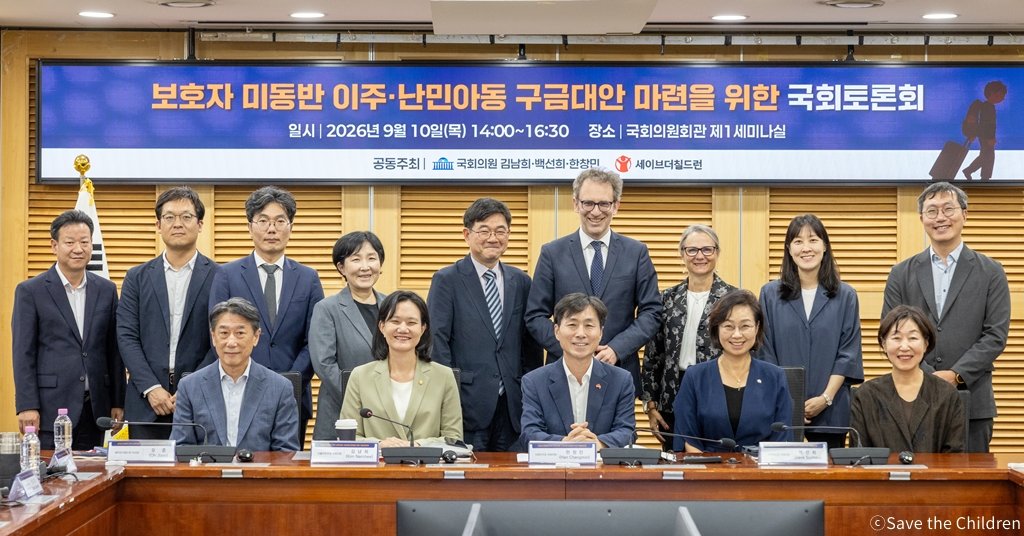 “외국인보호소 구금아동 4년간 84명…94%는 보호자 없이 갇혀”