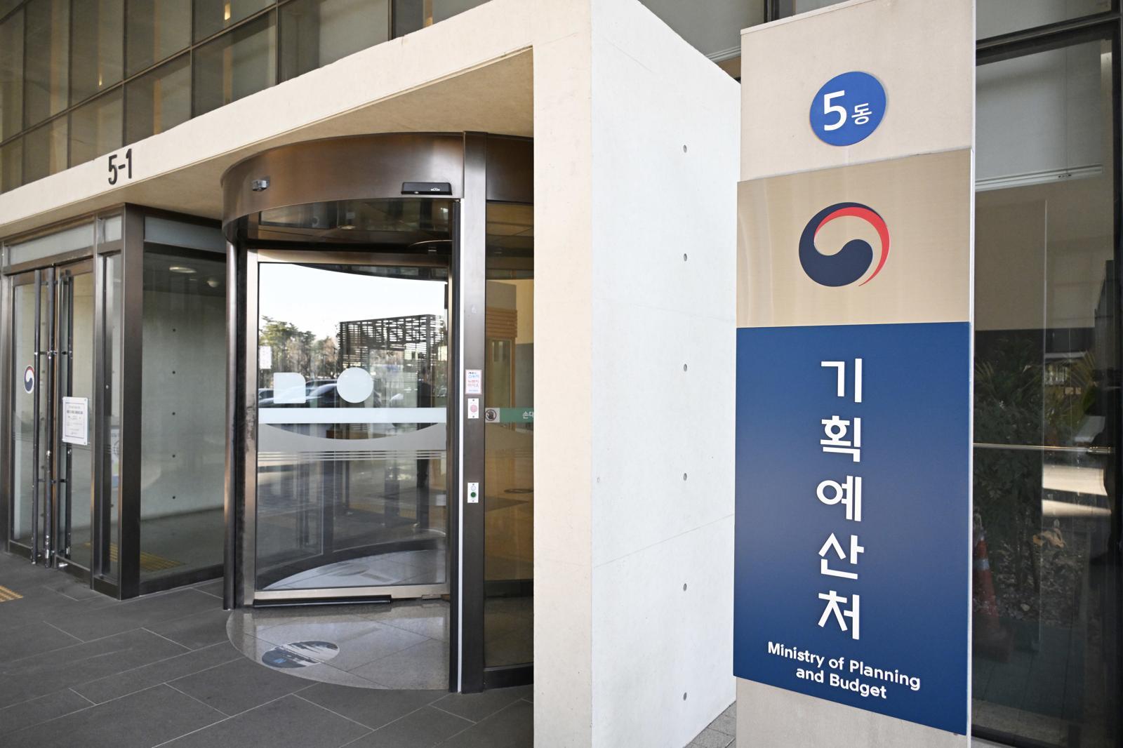 106조 빚 늘려 104조 여유자금 적립…미래대응기금 도마 위