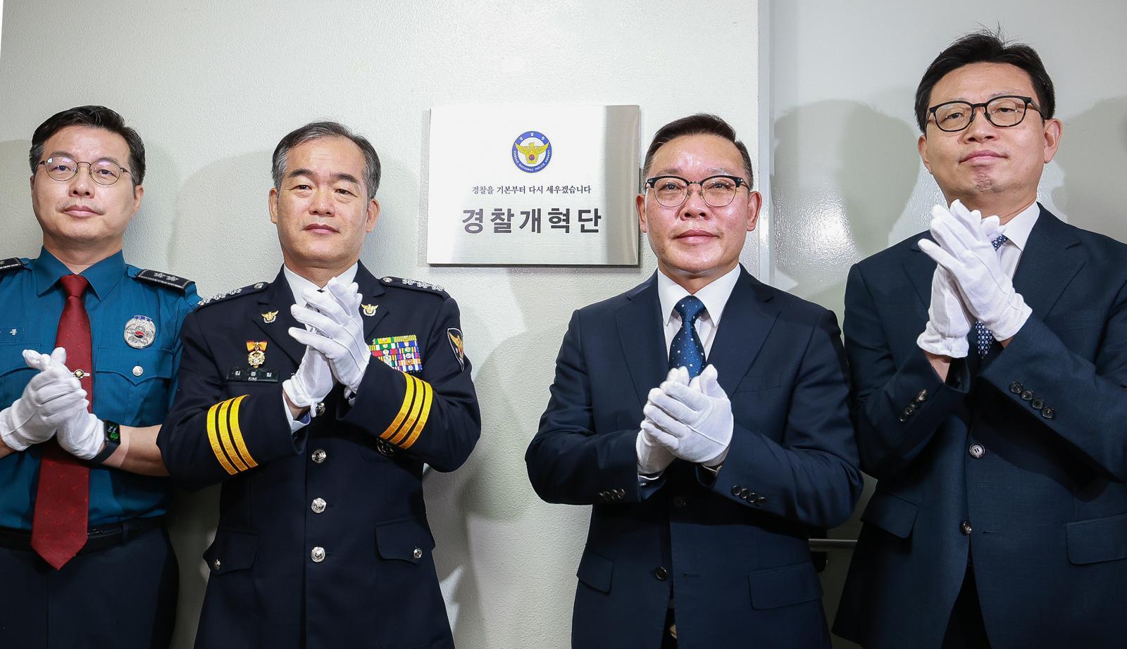 [사설]두 달 새 경찰 개혁기구만 4개… 배가 산으로 가지 않으려면