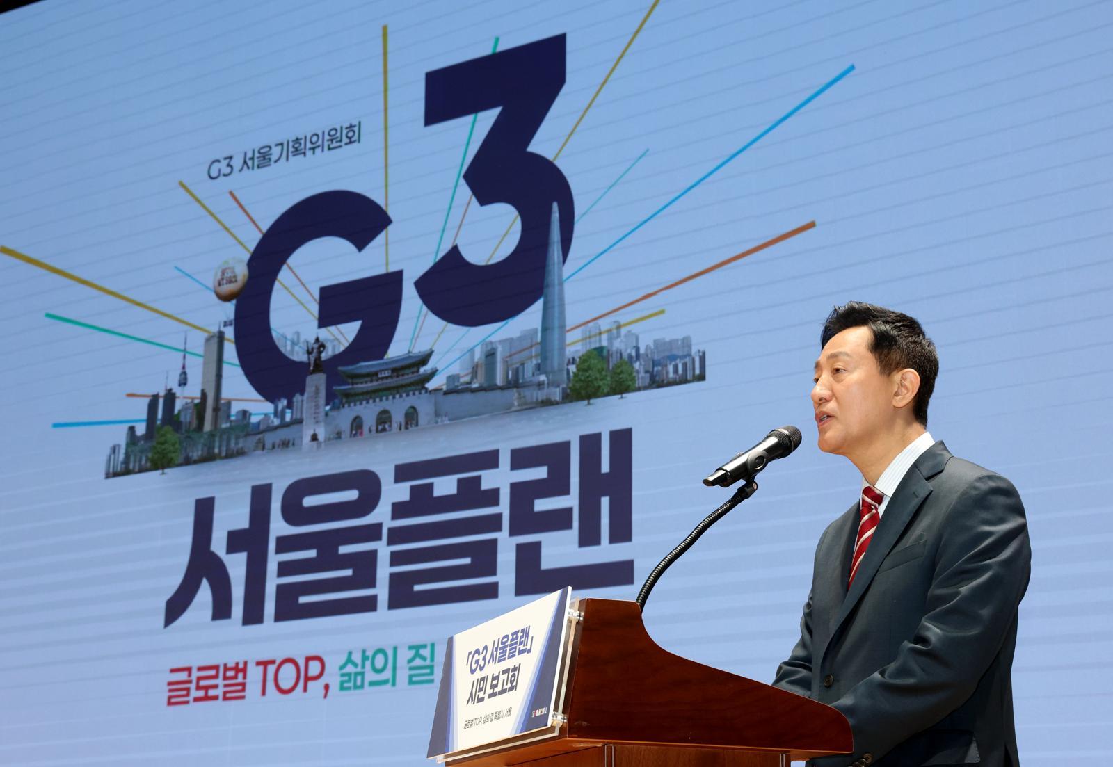 주택 31만 채 짓고 청년 50만 명 AI 교육… 서울 ‘86조 플랜’