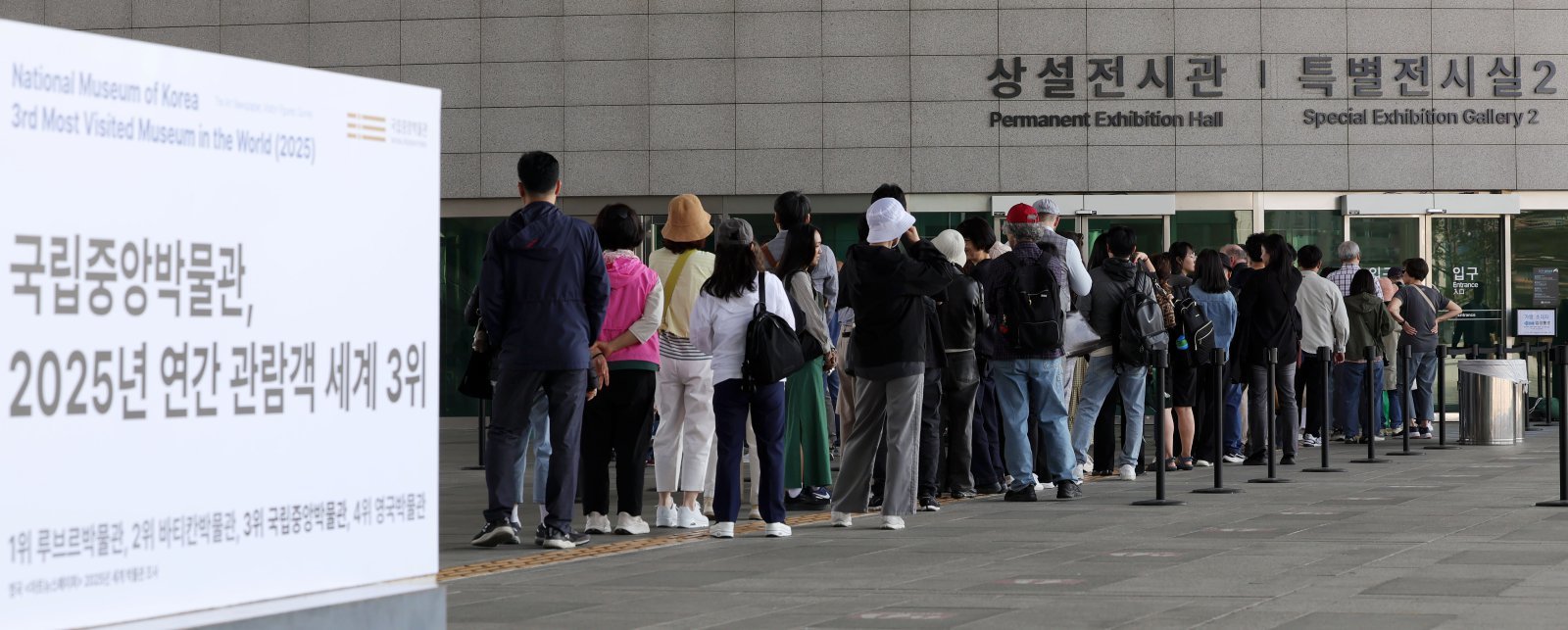 ‘세계 2위’ 넘보는 국립중앙박물관, 외연 확장 비결은
