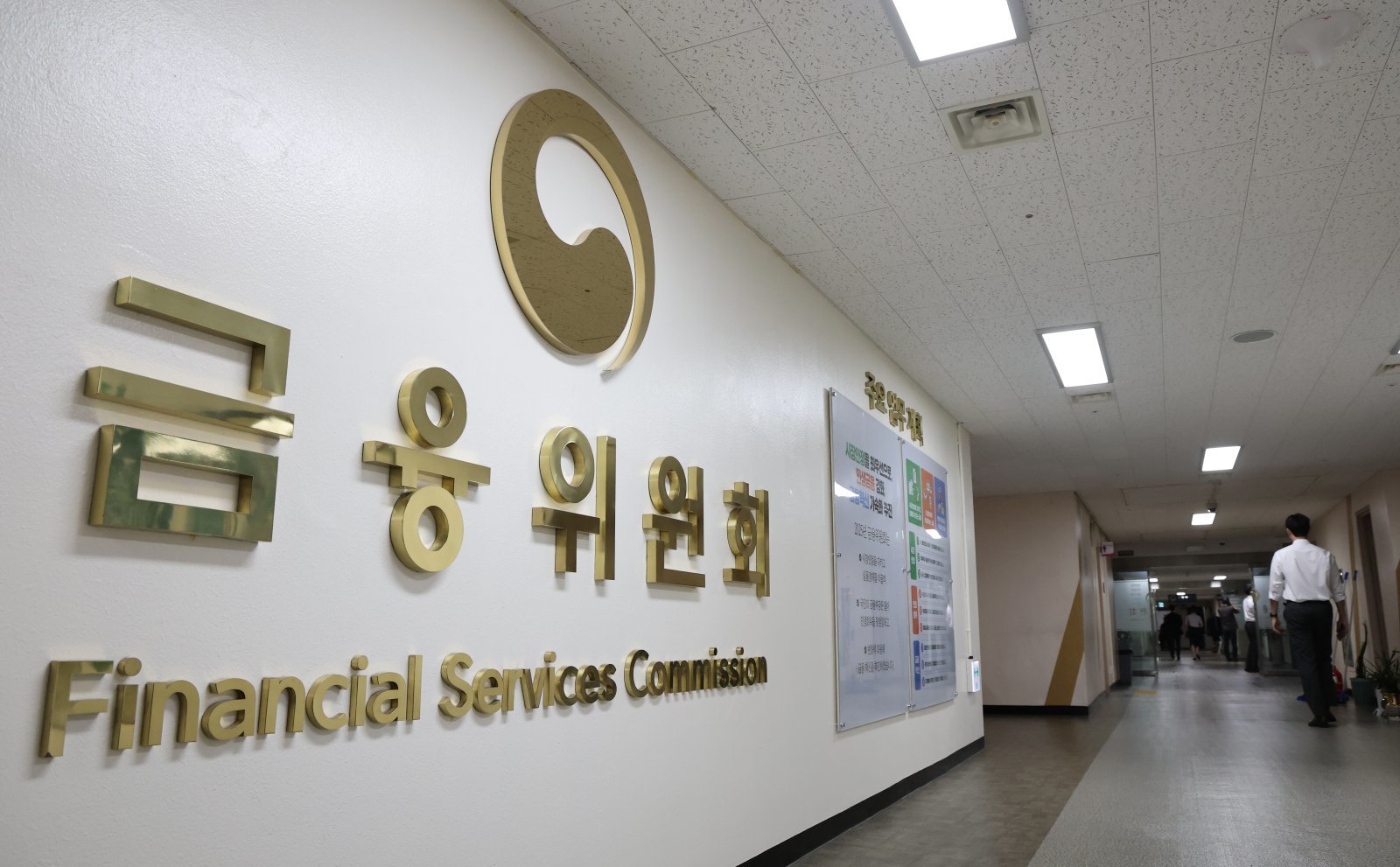 추석 연휴 금융거래, 대출-카드 결제일 자동 연기