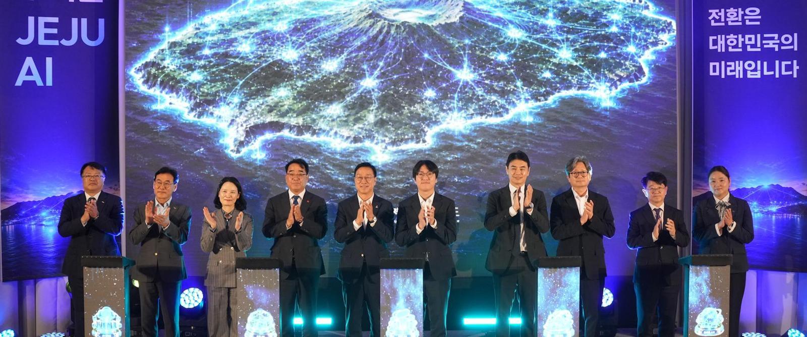 관광부터 우주까지… 제주, ‘AI’로 바꾼다