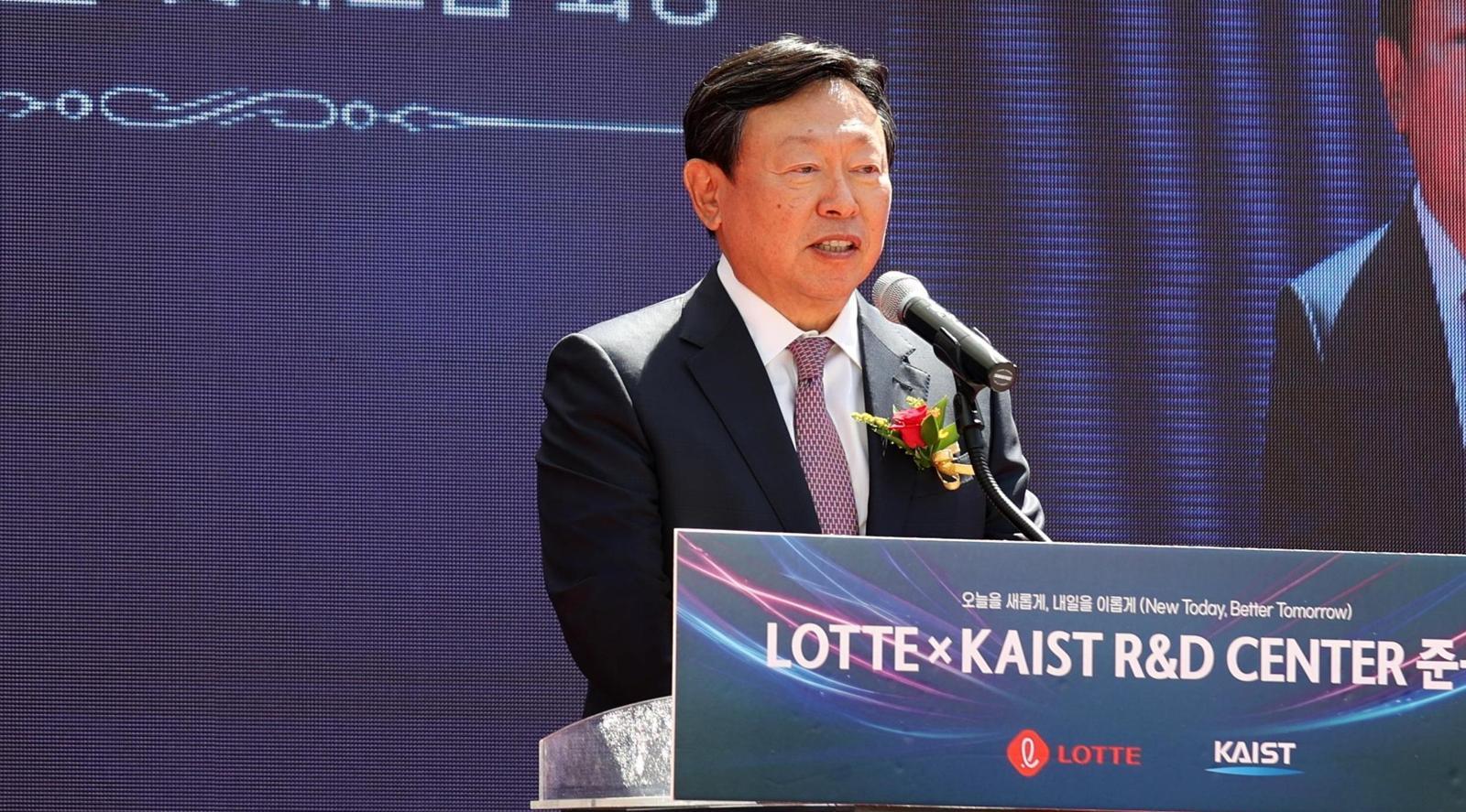 롯데, KAIST에 100억 투자 R&D센터 준공