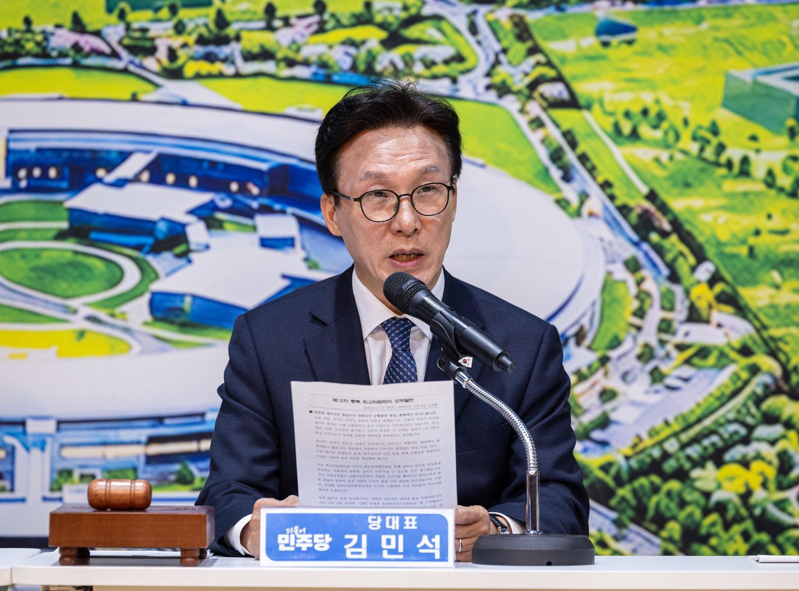 김민석 “지분 나누는 시대 지나”… 조국 “누가 언제 달라고 그랬냐”