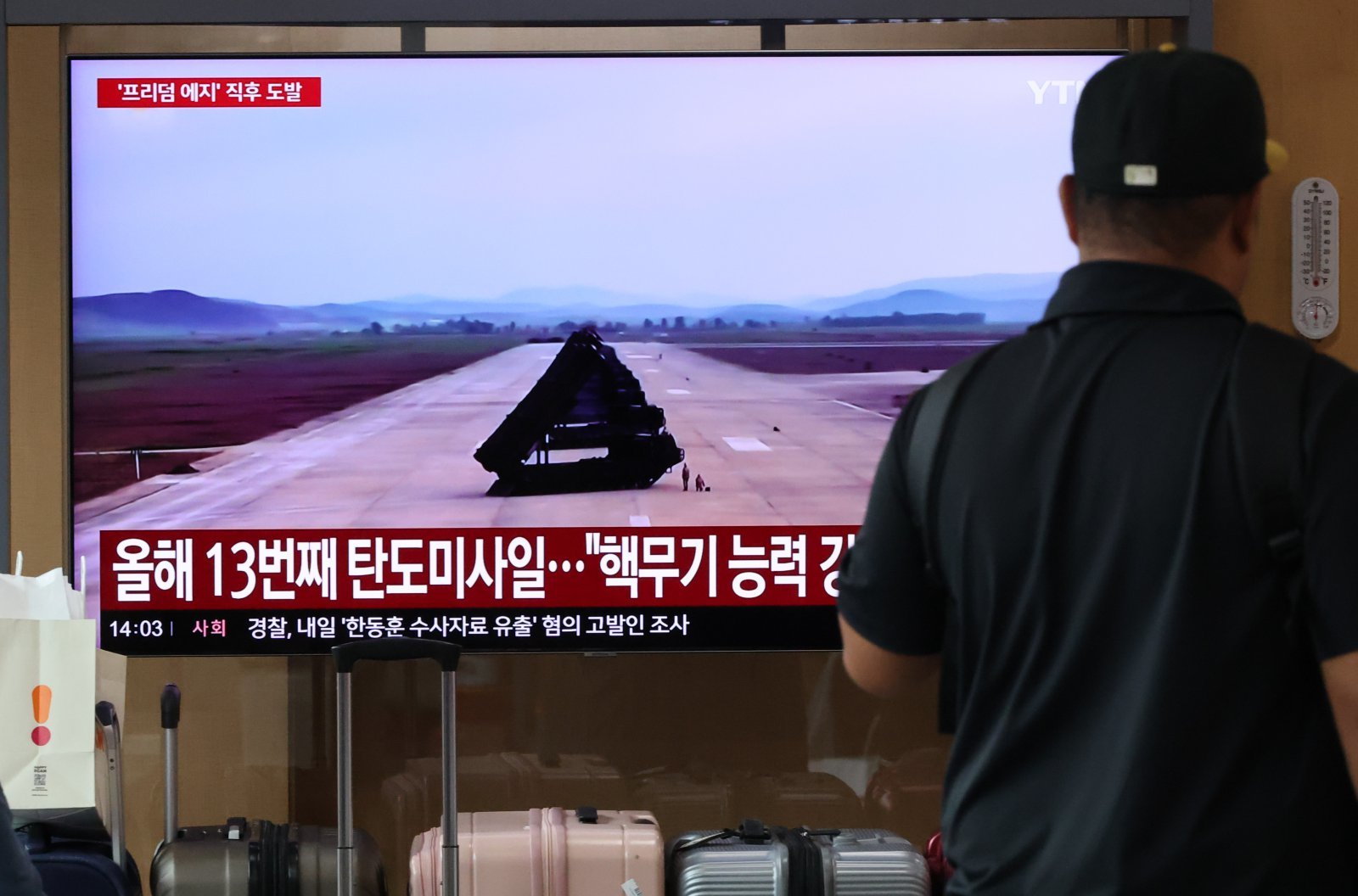北, 탄도미사일 발사 이틀 만에 보도…“적 완전 붕괴시킬 전문성”