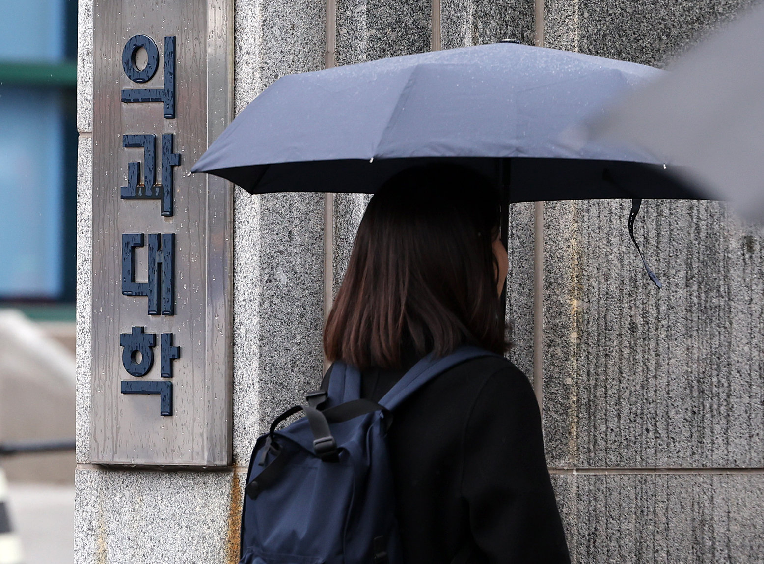 ‘10년 의무복무’ 지역의사제 수시 첫해 11.08대 1…지역인재 추월