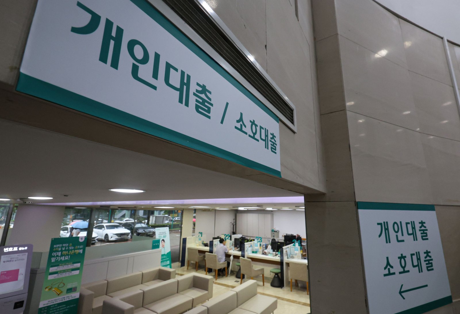 마이너스통장 7개월 새 6조원 폭증…“민생 현금흐름 악화 방증”