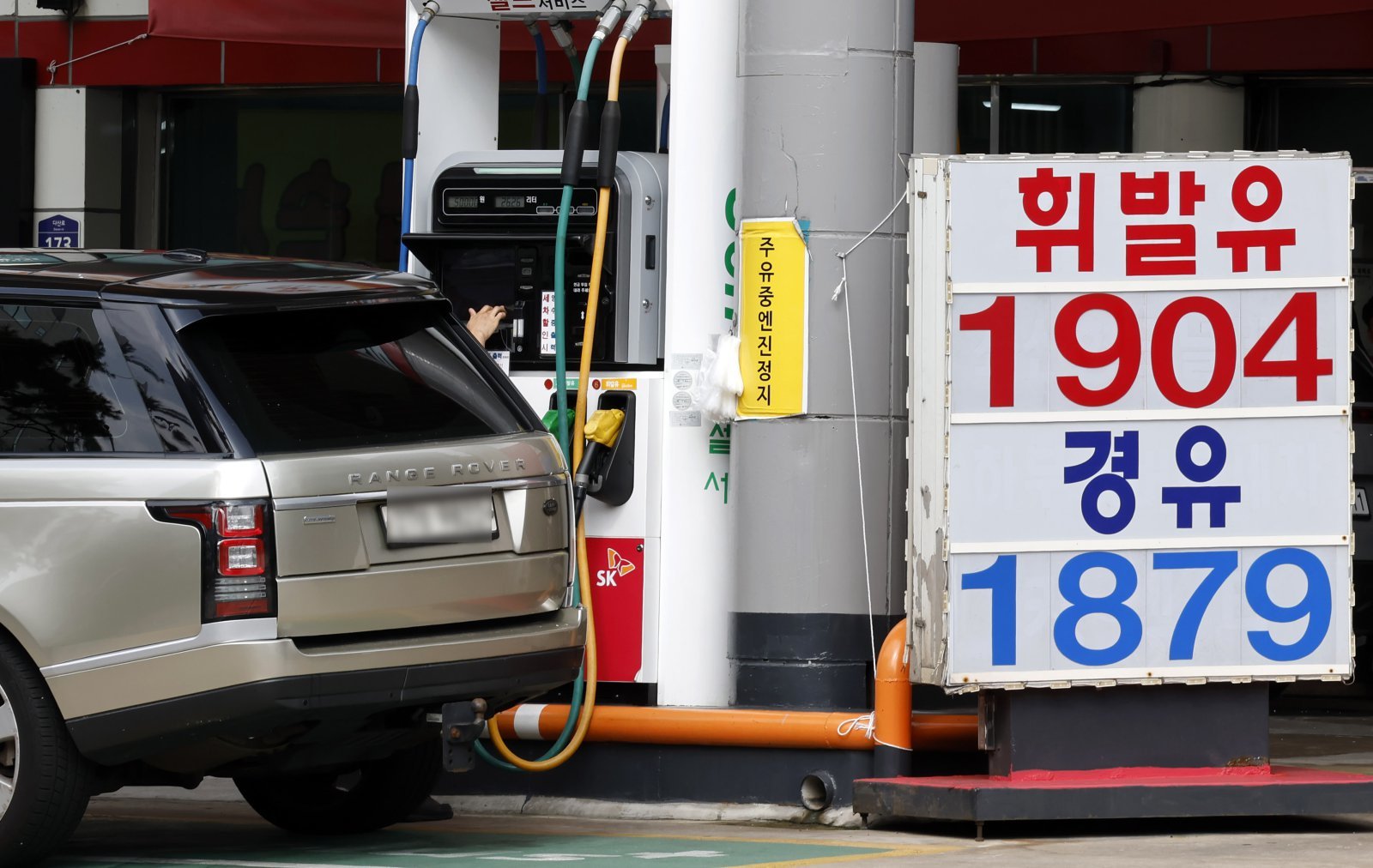 중동 긴장에도 원유 수급 영향 제한적…“9~10월 90% 이상 확보”