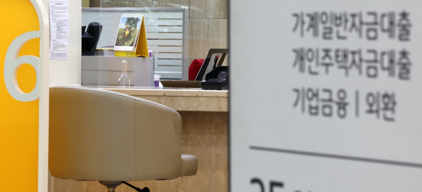 국민 노후자금 성적표가 ‘엉터리’…연금저축 공시 오류 5년간 302건