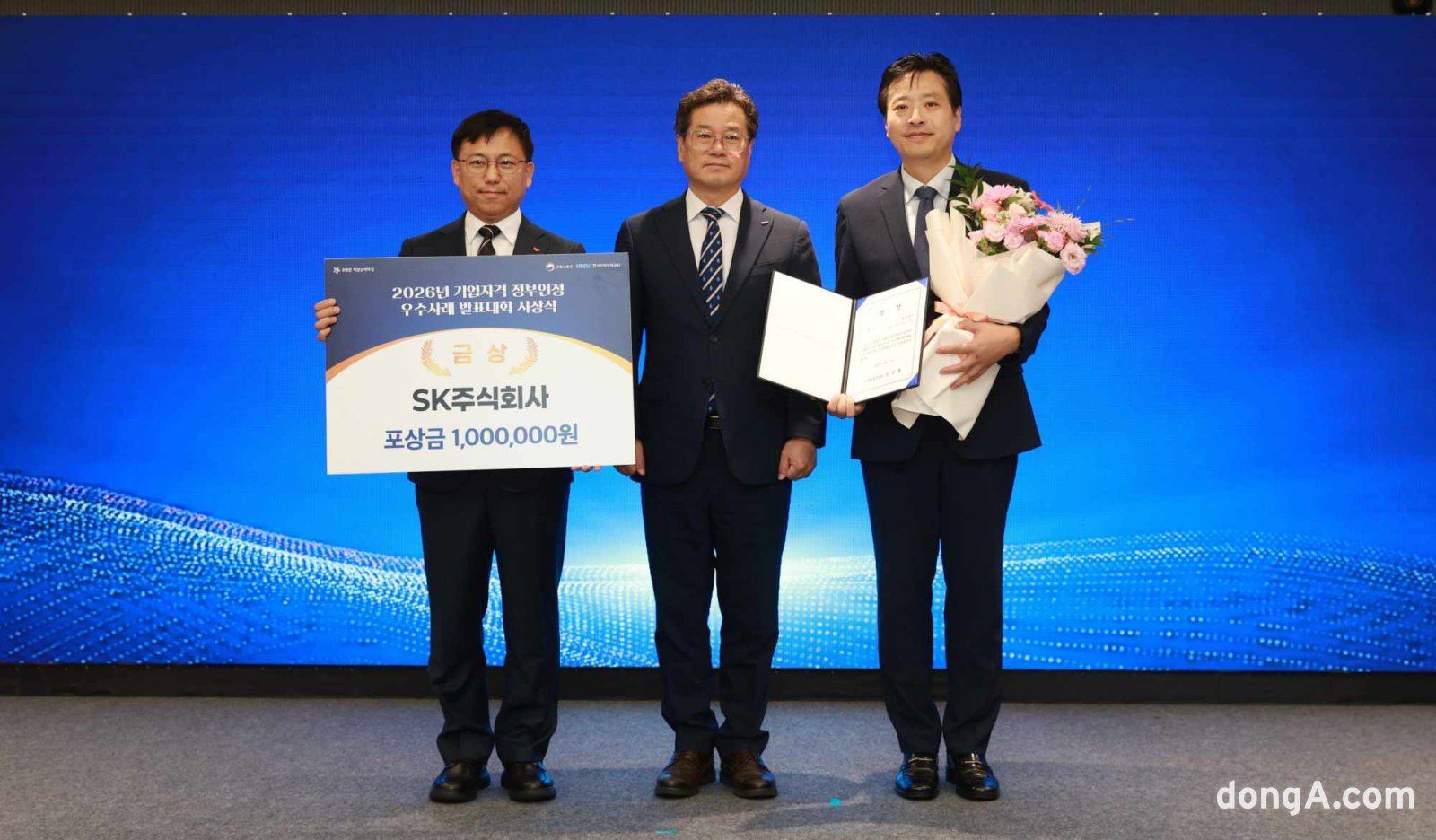 SK AX, AI 인재 육성으로 체질 개선…고용노동부 장관상 품었다
