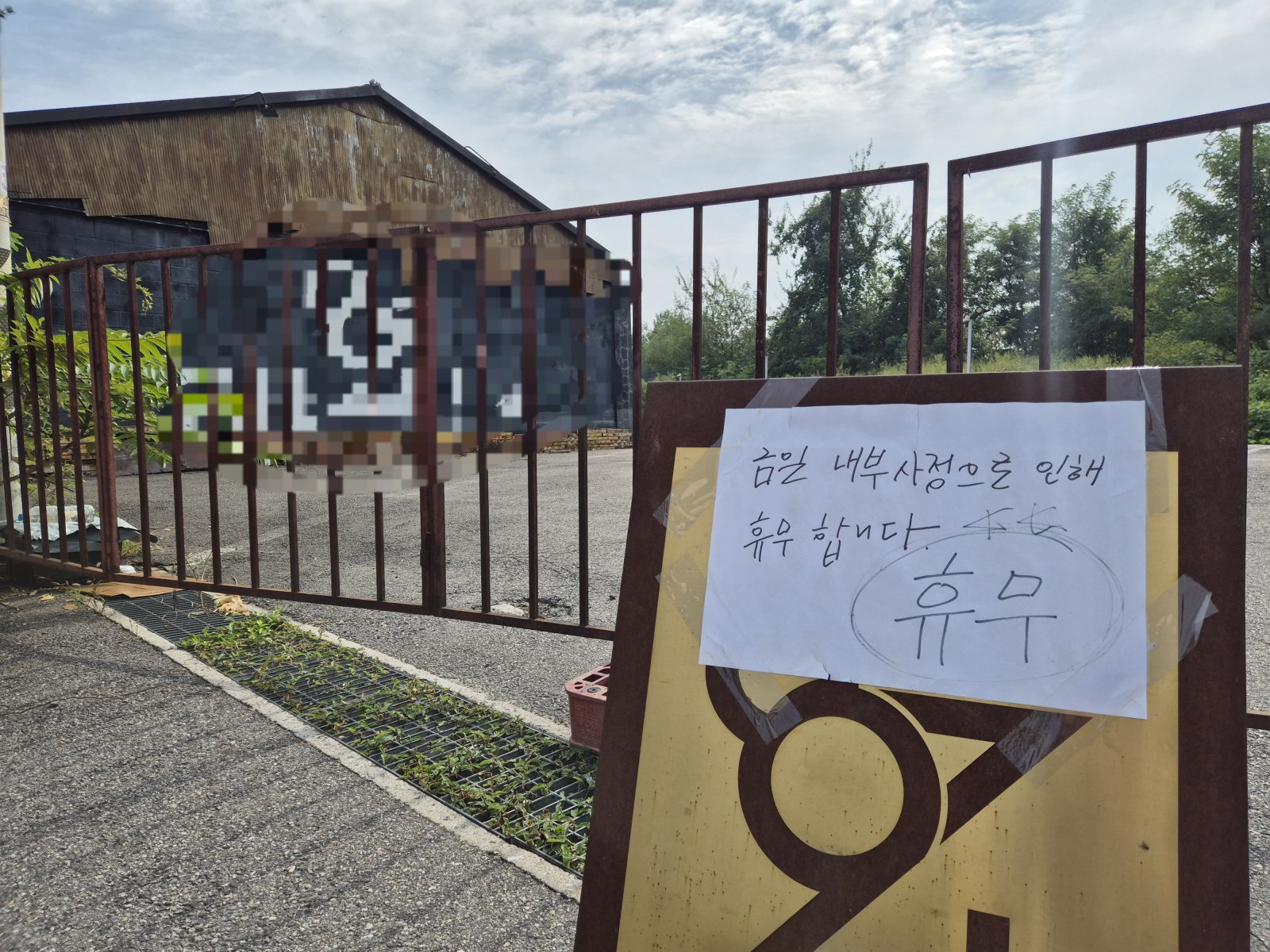 경찰, 파주 냉동창고 살인 ‘계획범행’ 판단…검찰 송치