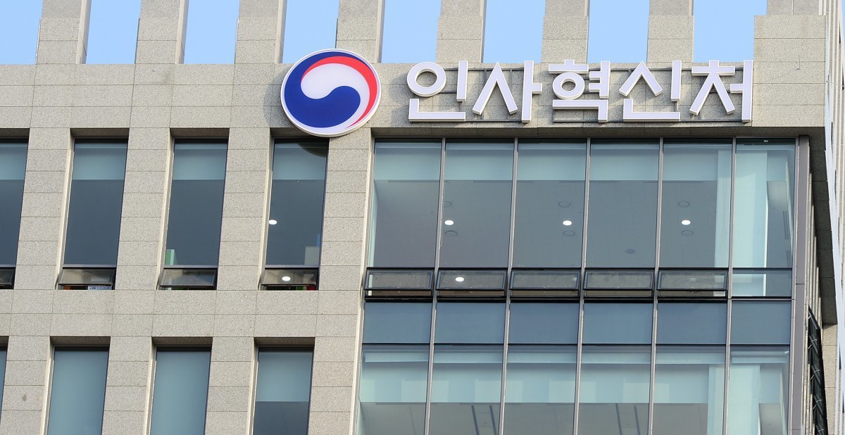 순직공무원 유족연금 지급률 높인다…조위금 최저액도 2배로