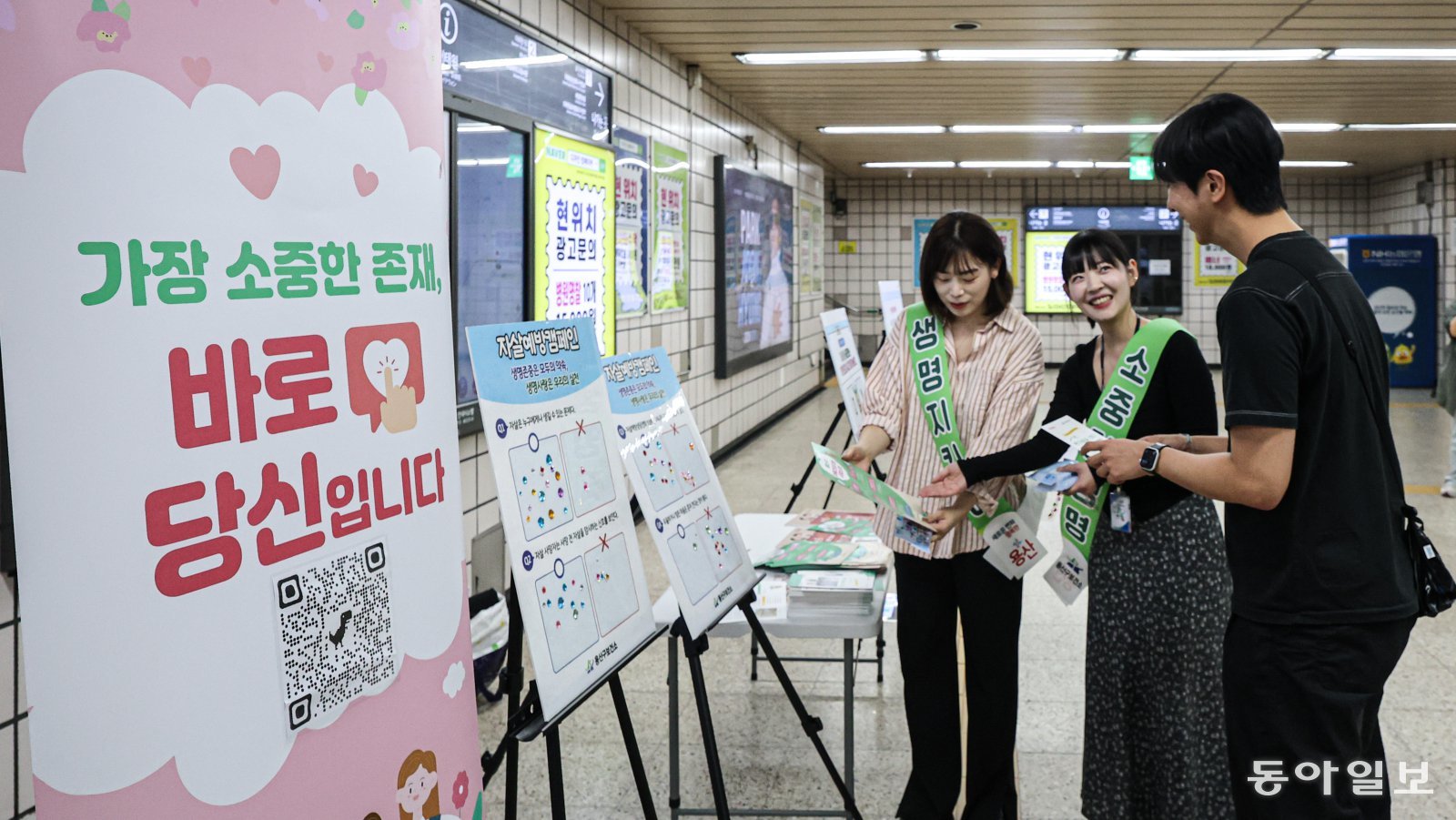 “힘들땐 109 상담” 年 35만 건 위로 건넸다
