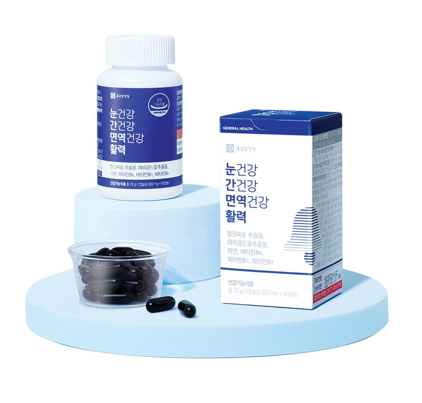 눈-간 보호, 면역-활력 증진까지 한 알로