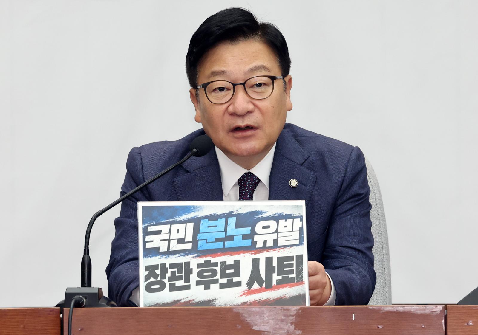 정점식 “김승원 임명 강행땐 李지지율 20% 데드덕 될 것”