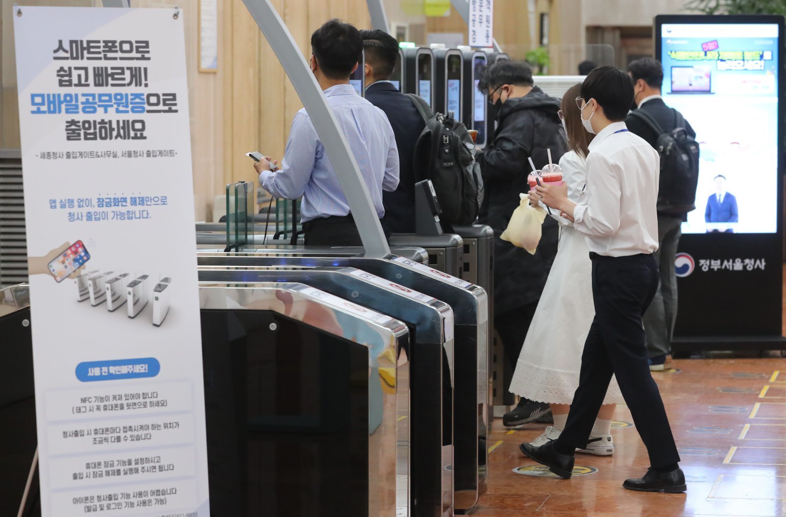 공무원 하루 4시간 초과근무 상한 폐지…일한 만큼 받는다