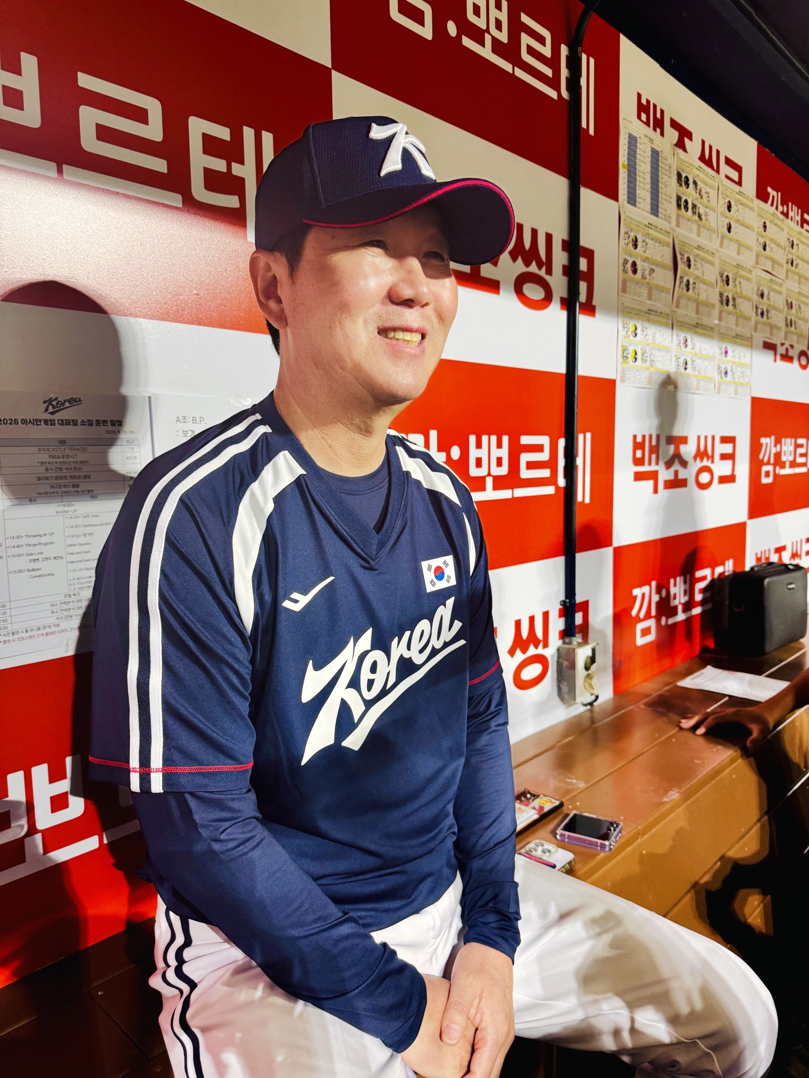 ‘5연패 도전’ 류지현 감독 “목표는 금메달…주장 노시환 잘해줄 것”