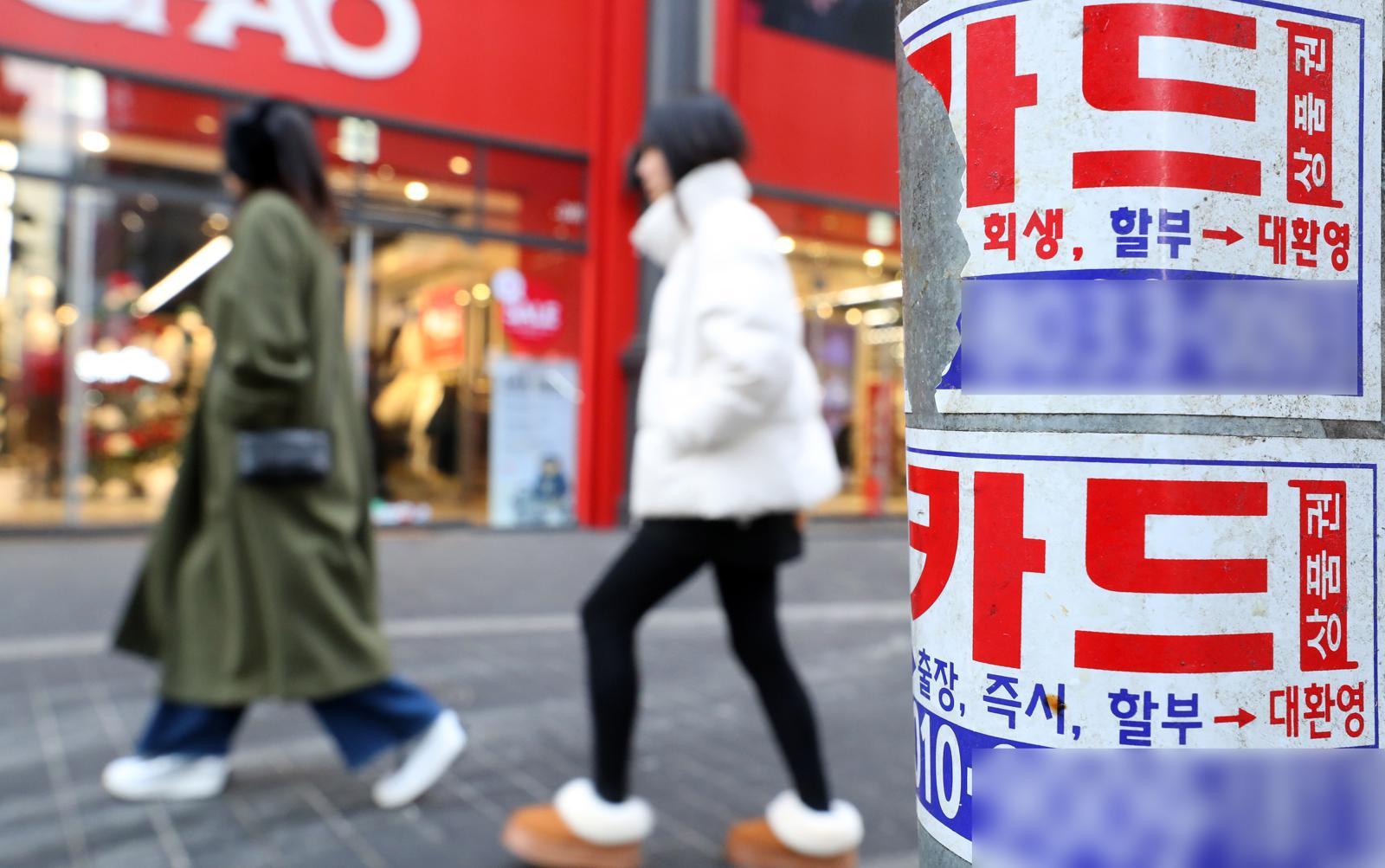 [단독]대출 조이자 대부업으로…상반기 신규 이용자 14만명 증가