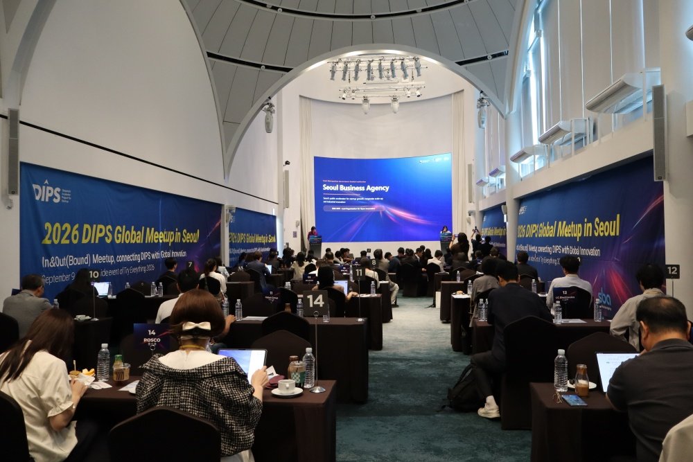 SBA, DIPS 글로벌밋업 인 서울 개최···초격차 스타트업 해외 접점 넓힌다