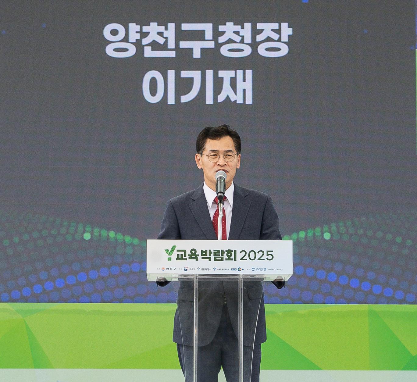 도시 정비-교육 특화-문화 공감 성과