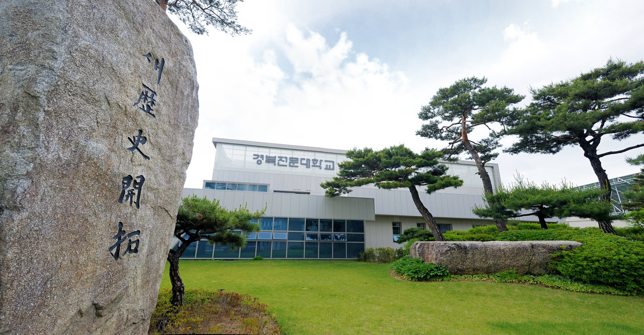 교육혁신도, 취업률도 2년 연속 ‘1등급’