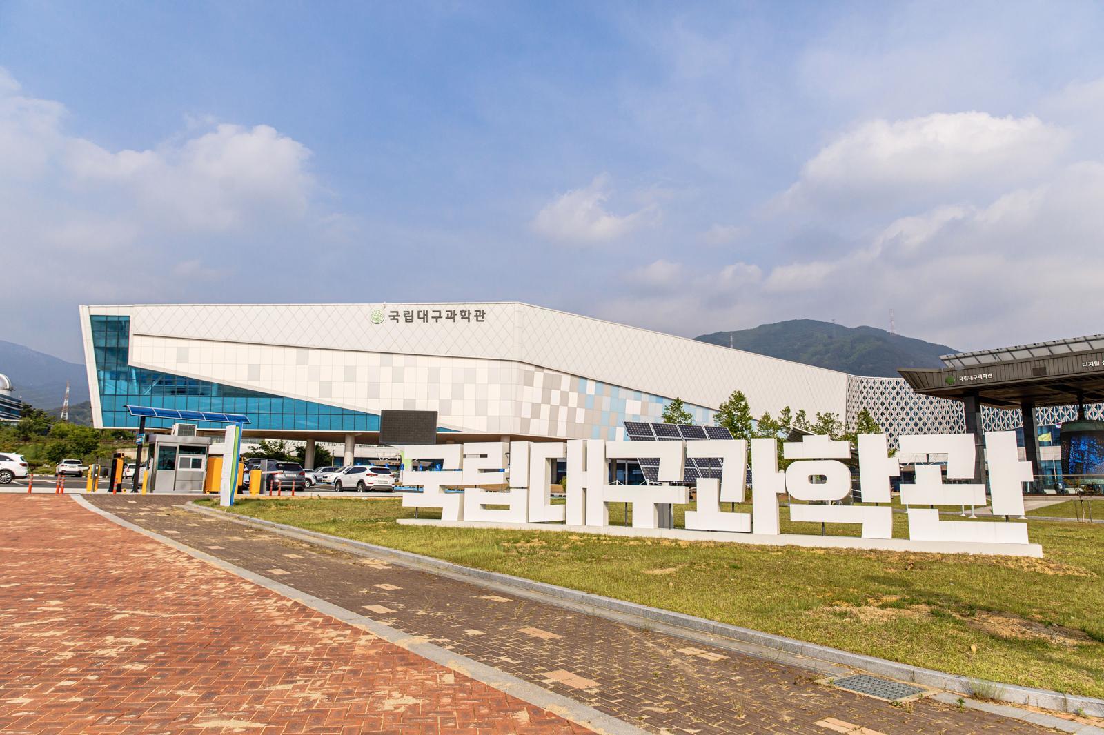 과학문화 소외지역 찾아 7500명 만났다