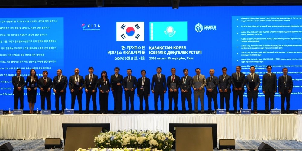 두나무, 카자흐스탄 ‘디지털 금융 인프라’ 혁신 나선다
