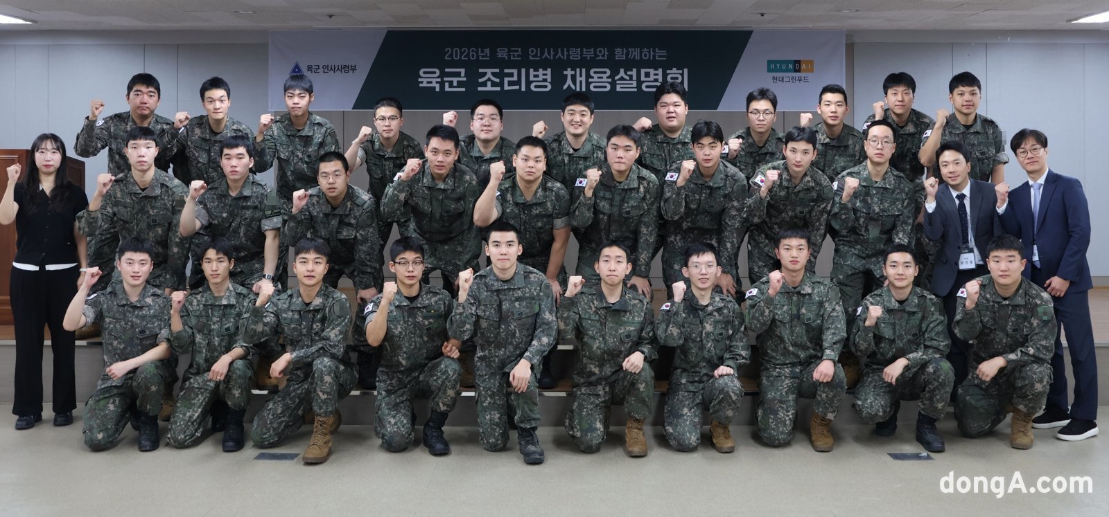 ‘軍 조리병 전역청년’ 품는다…현대그린푸드, 장병 맞춤채용 지속