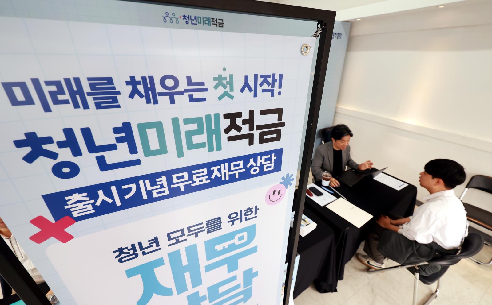 연 최고 19.4% 청년미래적금, 내달 7일부터 2차 모집