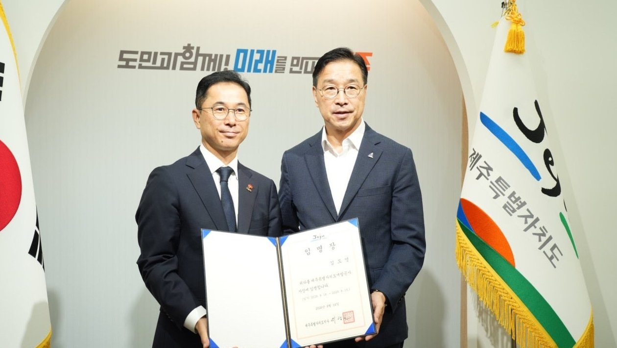 제주개발공사 김도영 신임 시장 취임…“삼다수 경쟁력 높이겠다”