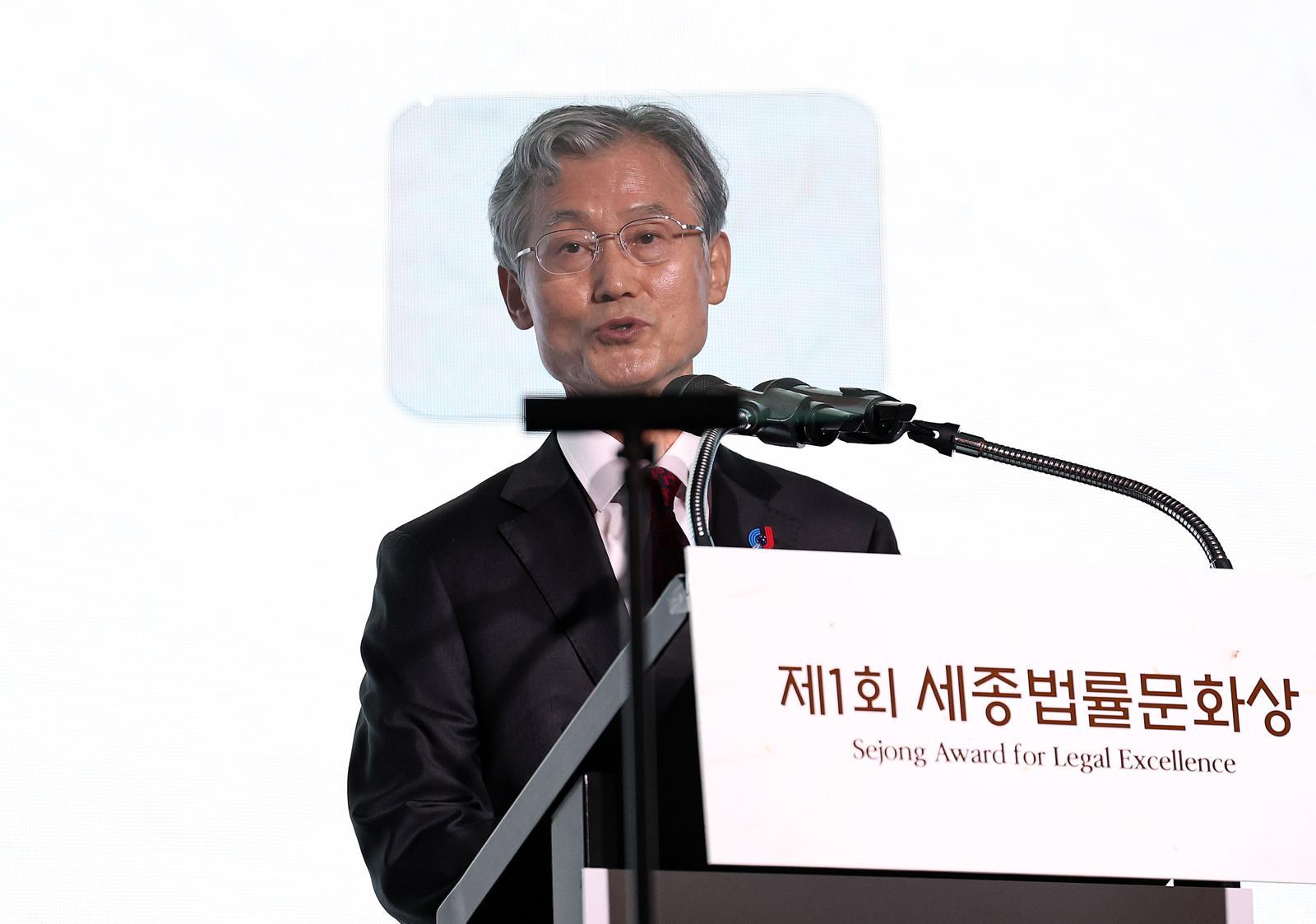 조희대 “법은 단순 통치 수단 아냐…백성 보호하는데 쓰여야”