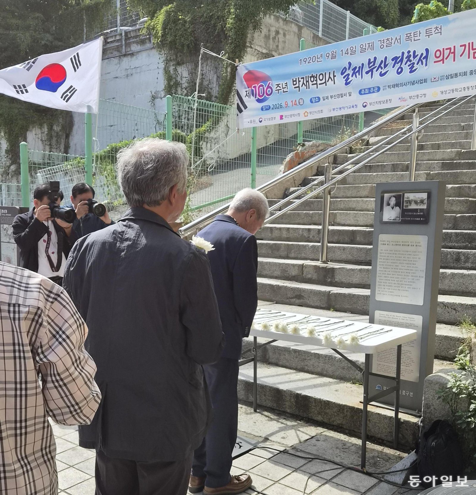 [현장속으로]“노래방 된 의열투쟁터에 기념관 만들 것”