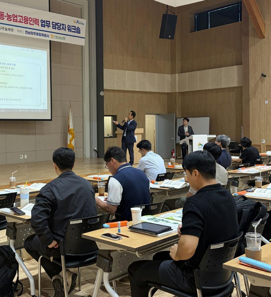 계절노동자 인권-임금-안전까지 챙긴다