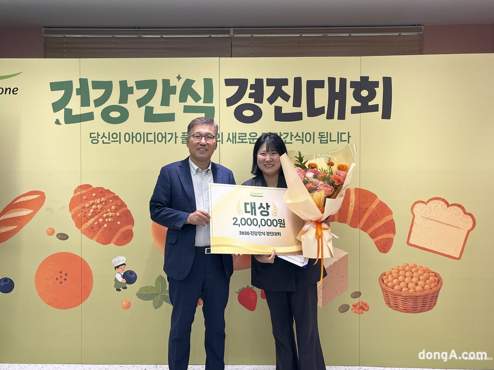 풀무원, 임직원 아이디어 활용 ‘건강한 간식’ 경진대회…“상품화도 고려”