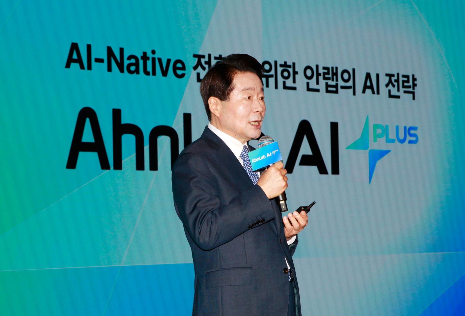 안랩 “AI에 3년간 1000억 투자, 보안업무 재설계”