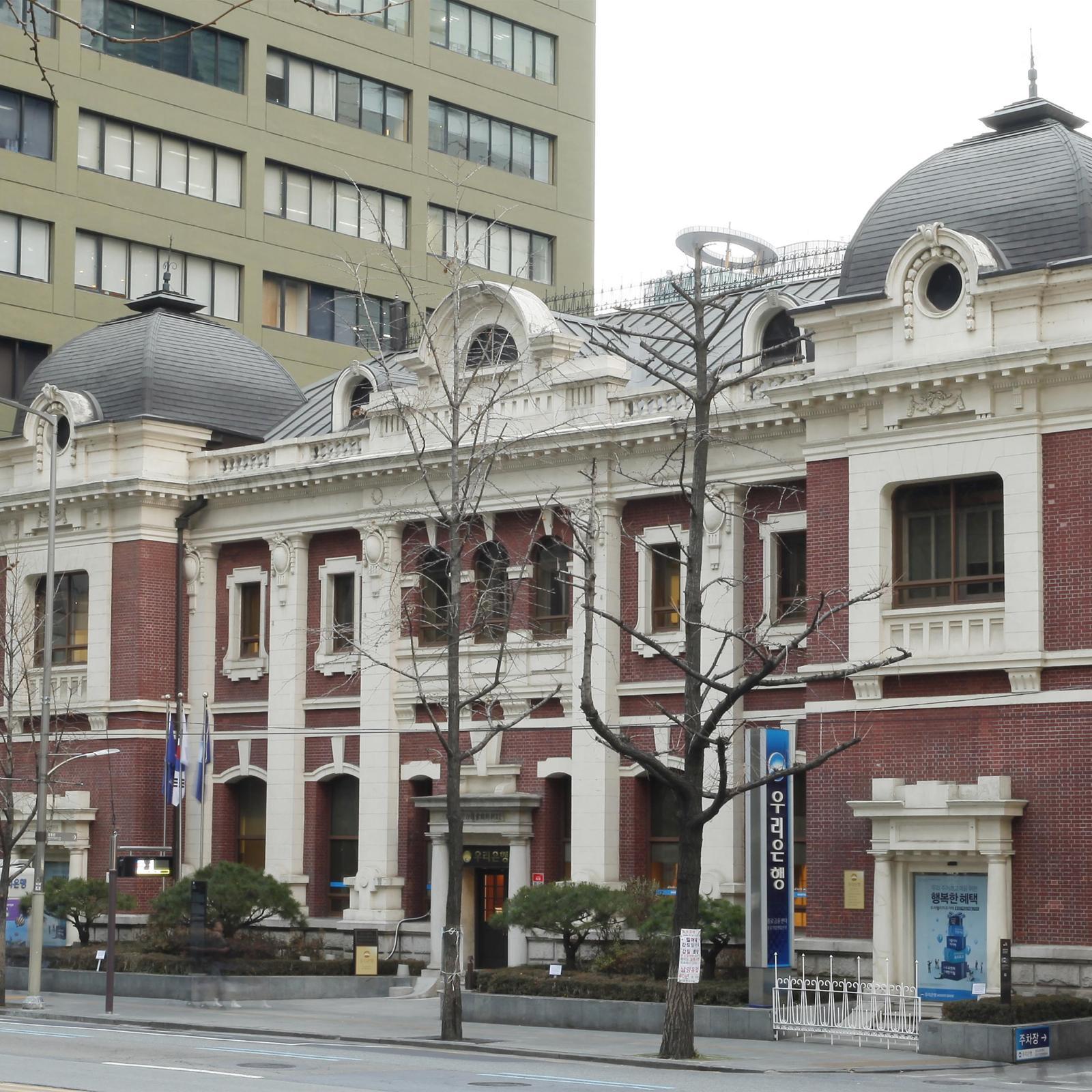 황실은행에서 식민지 은행으로… 117년 금융의 영욕 품은 광통관[염복규의 경성, 서울의 기원]