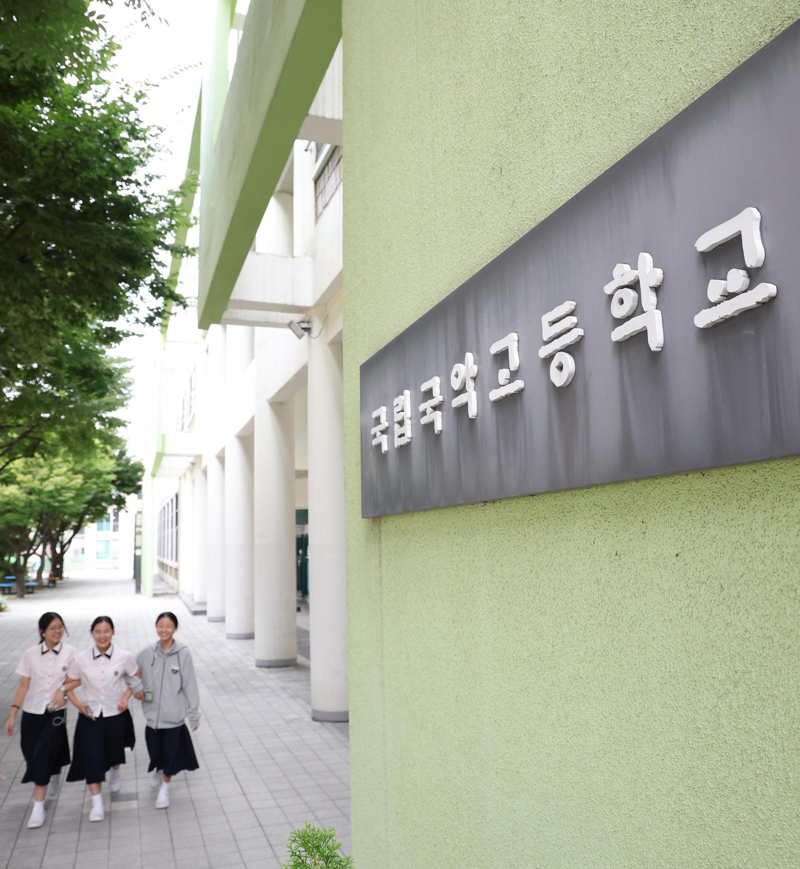 70년 국악교육 제도화… “전통의 가치 세계와 나눌 인재 키울 것”