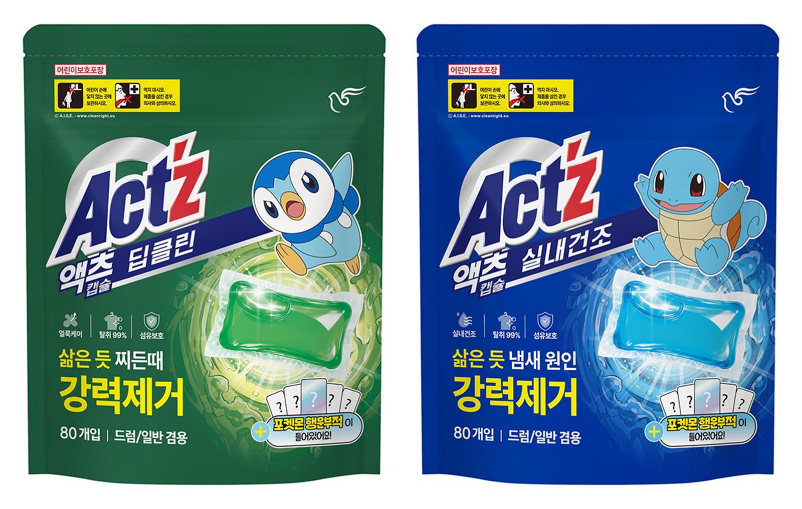 빨래도 계량없이 편하게… ‘액츠 캡슐세제’로 1~2인 가구 공략