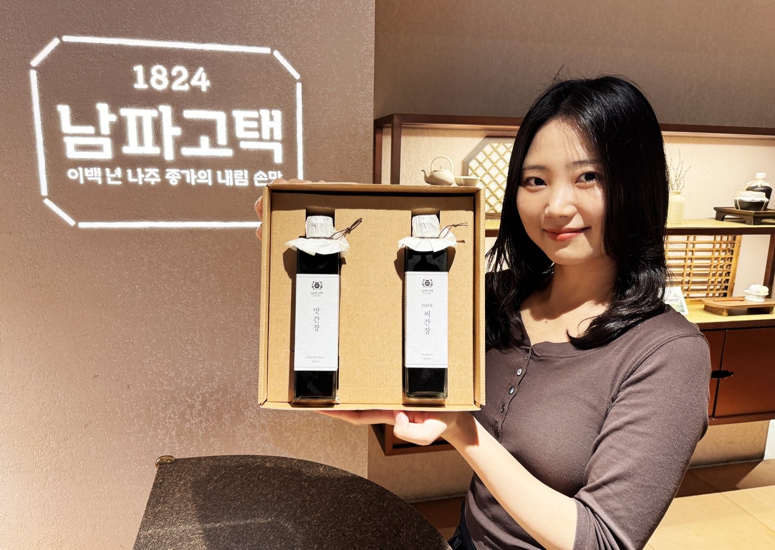 360시간 숙성-200년 씨간장… 추석 선물에 ‘숙성-발효’ 미학