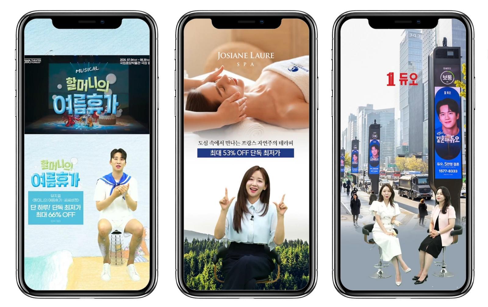유형상품 넘어 ‘무형의 가치’도 판다… ‘엘라이브’ 실험 확대