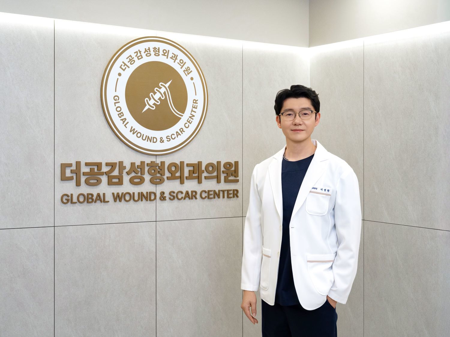 환자별 상처 상태 맞춰 흉터 안 남게 치료