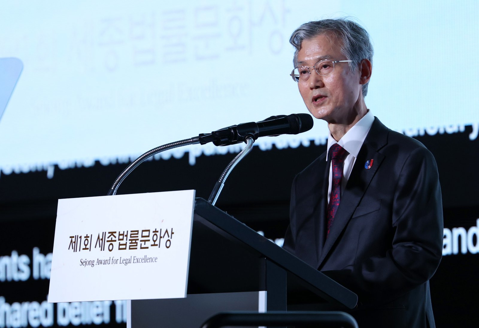 조희대 “어떤 도전에도 사법독립 지켜야…3부 상호 존중 필요”