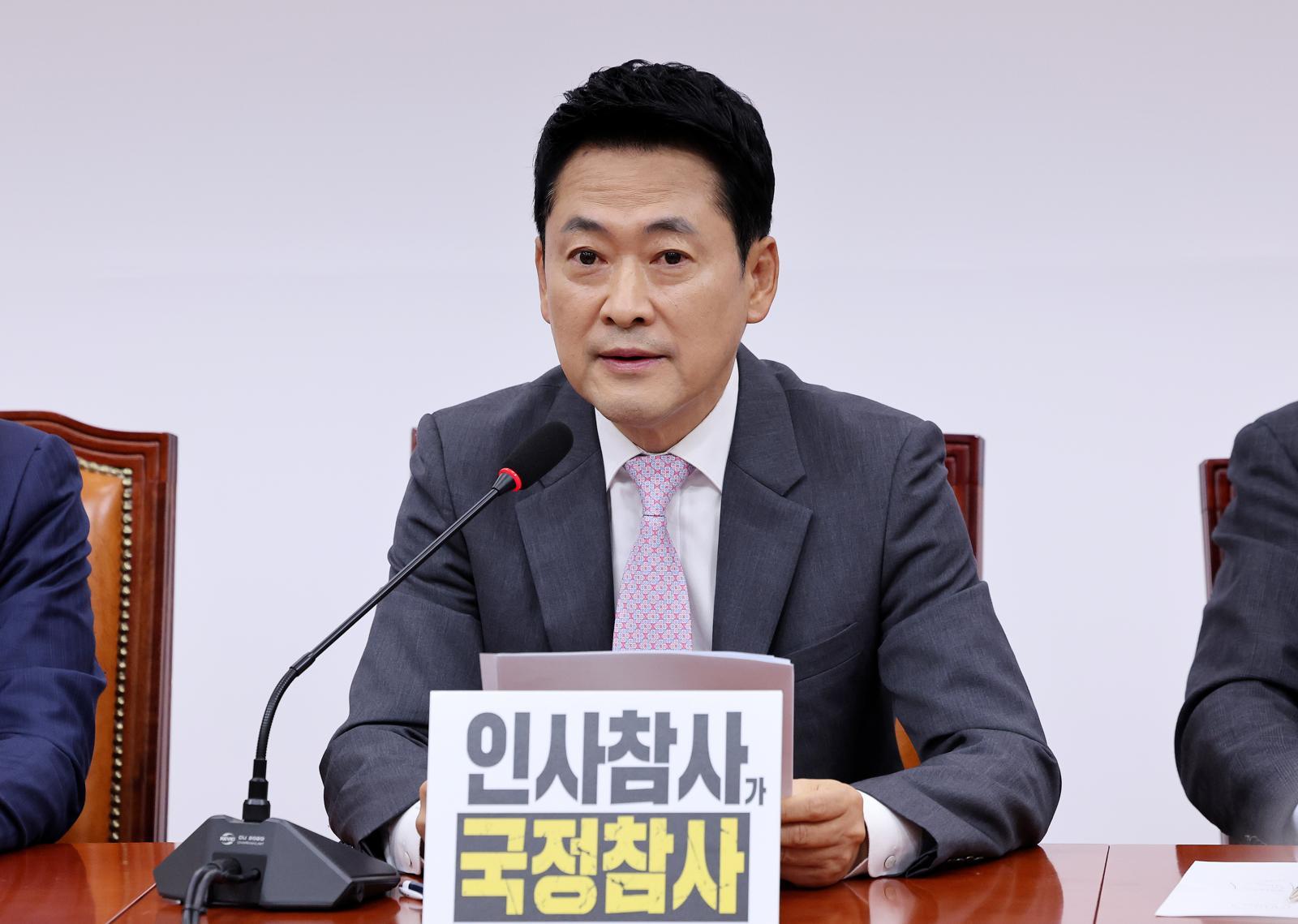 장동혁 “수시접수 먹통 TF 구성…ETF게이트 특검도 추진”