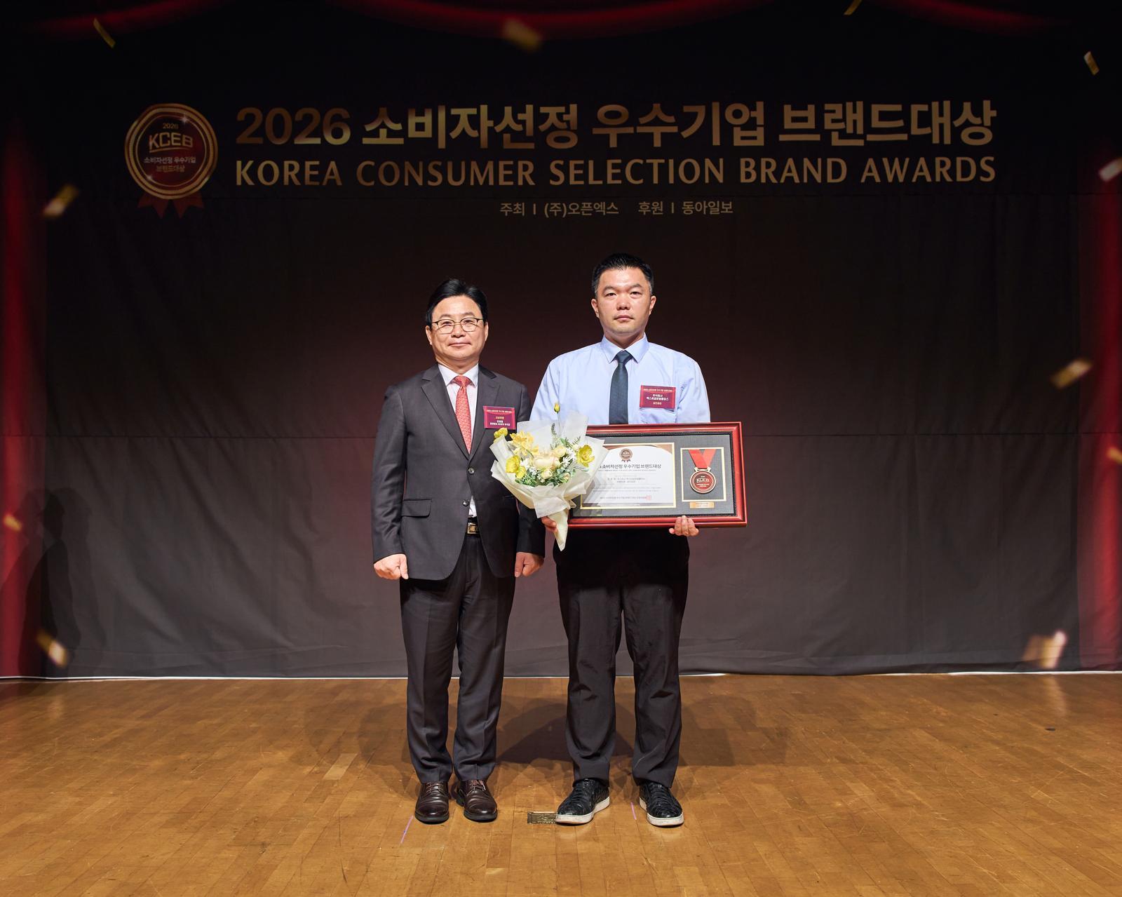 샹츠마라, ‘2026 소비자선정 우수기업 브랜드대상’ 마라탕 프랜차이즈 부문 수상